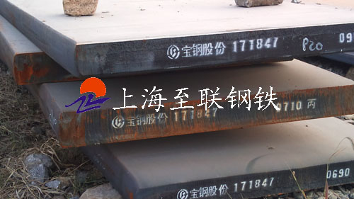 5CrNiMo合金工具鋼