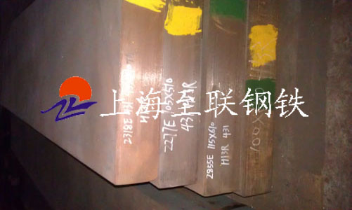 5CrNiMo合工鋼