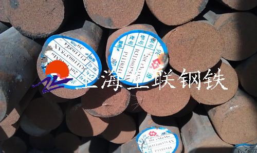 42CrMo4合金鋼