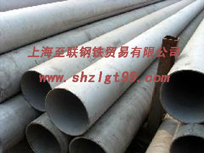 CK45結(jié)構(gòu)管，寶鋼熱軋管CK45，熱軋結(jié)構(gòu)管CK45，至聯(lián)現(xiàn)貨供應(yīng)，規(guī)格齊全